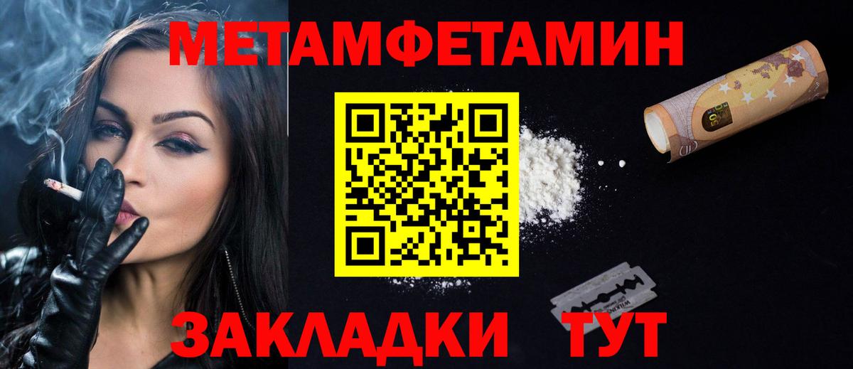 АМФЕТАМИН Premium  Вход с VPN  Сарапул 