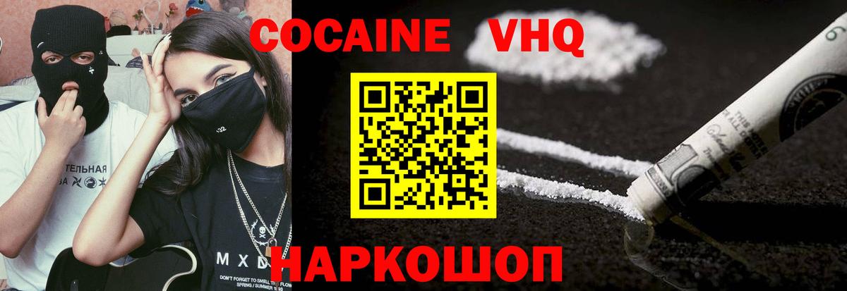 Купить наркотики цена  LSD-25  Сарапул  ГАШ  Экстази  Меф  Меф МЯУ МЯУ кристаллы  Марихуана  Cocaine  A PVP СК кристаллы  Вход с VPN 