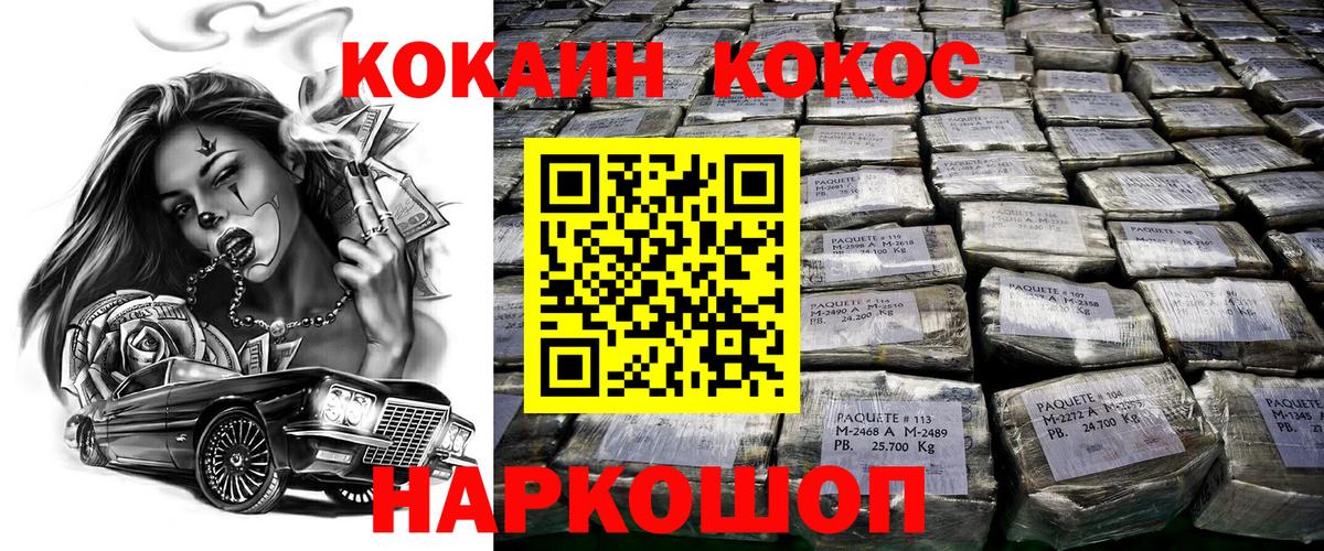 Сарапул  Cocaine Перу  КОКАИН  Вход с VPN  как найти   Cocaine 98% 