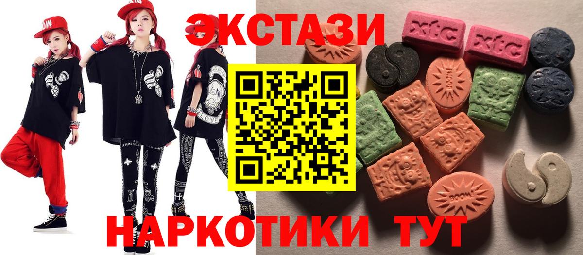 Экстази Дубай Сарапул