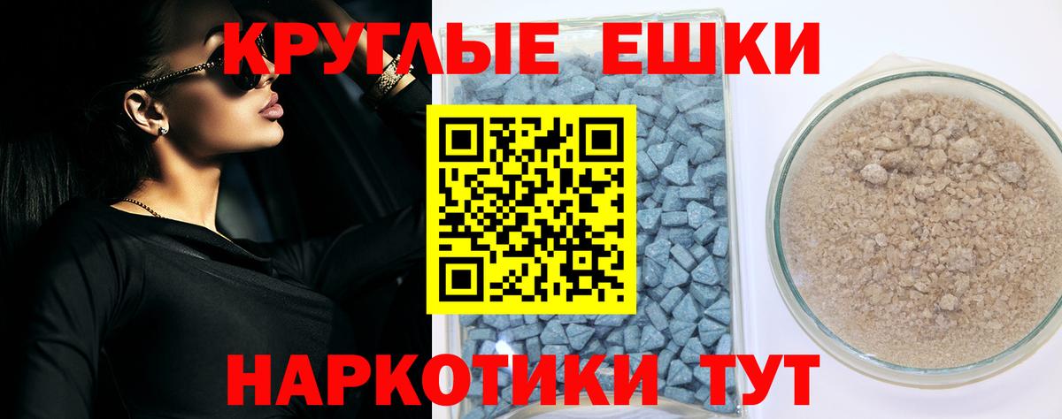 ЭКСТАЗИ VHQ  Вход с VPN  Ecstasy  Ecstasy Punisher  Сарапул 