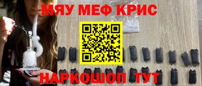 круглые Обь