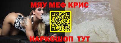 круглые Обь
