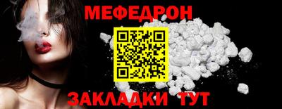 круглые Обь