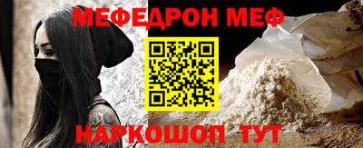 альфа пвп Нягань