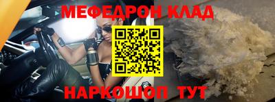гидра Обнинск