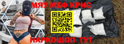круглые Обь