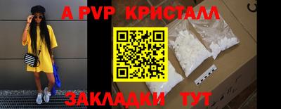 гидра Обнинск
