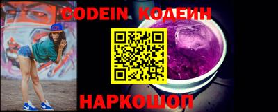 гидра Обнинск