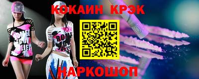гидра Обнинск