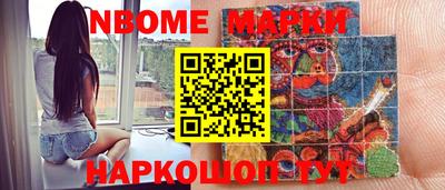 круглые Обь