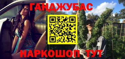 гидра Обнинск