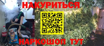 гидра Обнинск