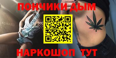 гидра Обнинск