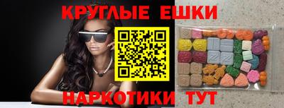 круглые Обь