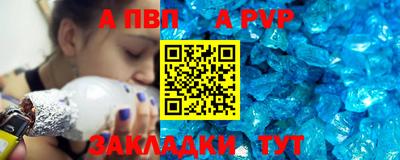круглые Обь