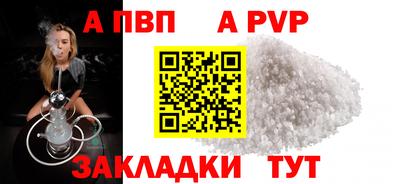 круглые Обь