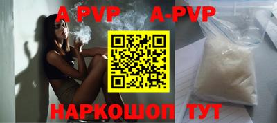 гидра Обнинск