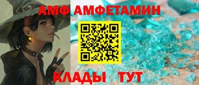 гидра Обнинск