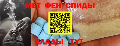гидра Обнинск