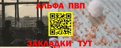 гидра Обнинск
