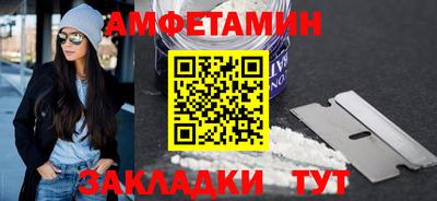 гидра Обнинск
