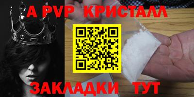 альфа пвп Нягань