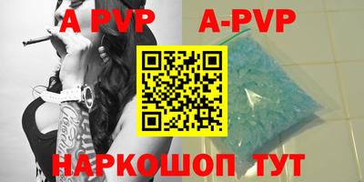 гидра Обнинск