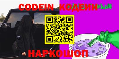 гидра Обнинск