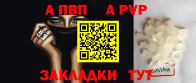 гидра Обнинск