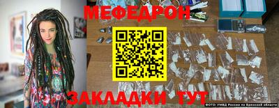 круглые Обь