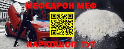 круглые Обь