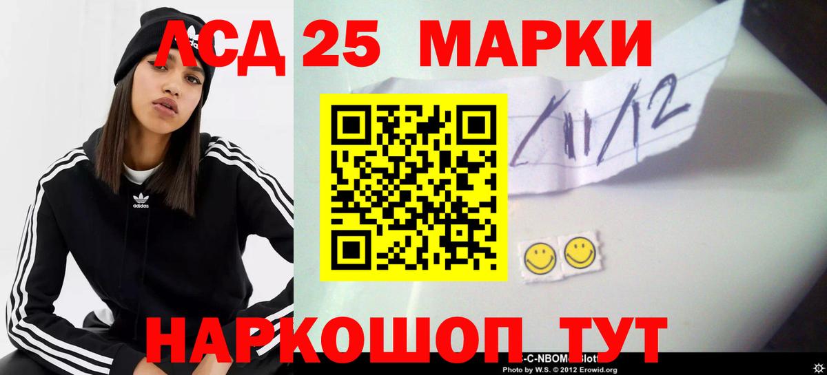 LSD-25 экстази кислота  Вход с VPN  Сарапул 
