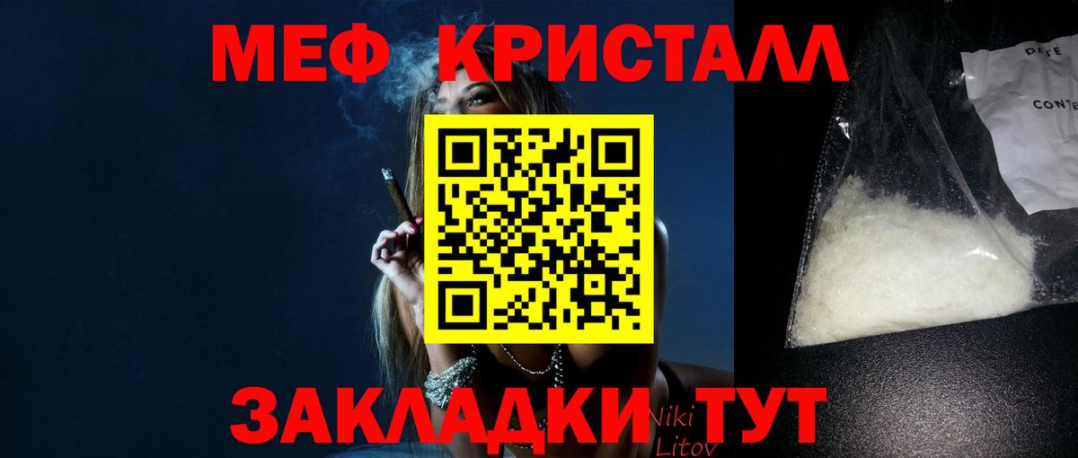Меф Сарапул