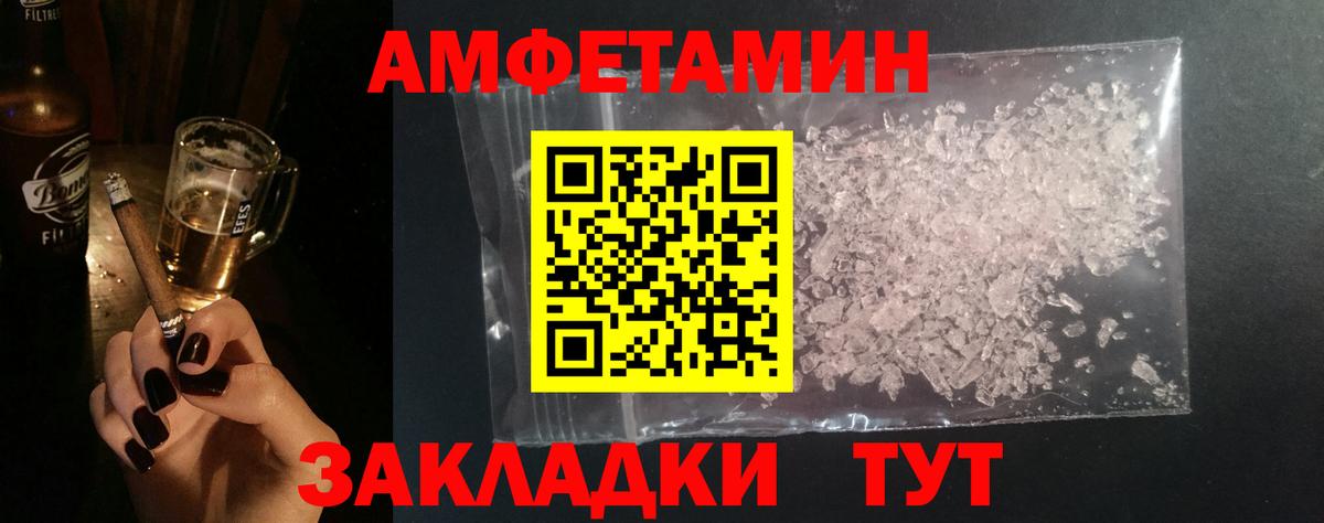 Сарапул  Метамфетамин витя  Вход с VPN 