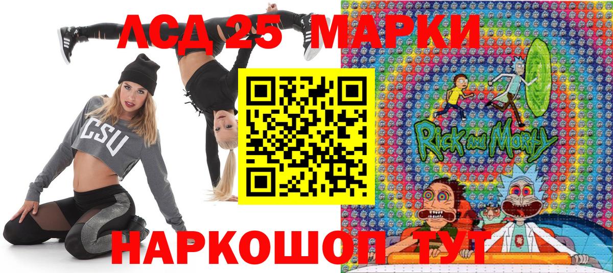 Марки N-bome 1,5мг Сарапул