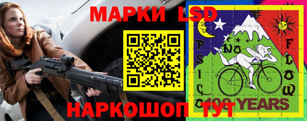 Марки 25I-NBOMe 1,5мг  Вход с VPN  Сарапул 