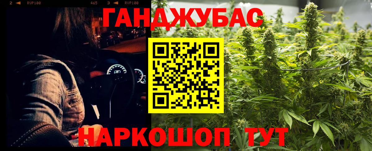 Бошки марихуана VHQ Сарапул