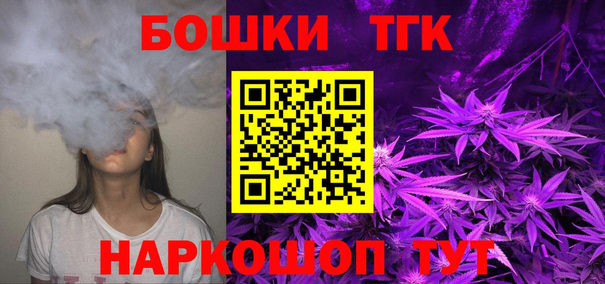 Сарапул  Конопля Bruce Banner  Канабис THC 21%  Марихуана VHQ  Бошки марихуана AK-47  Вход с VPN 